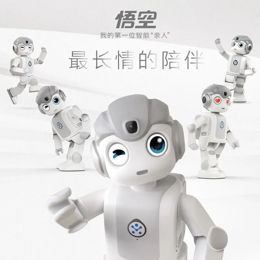优必选悟空智能机器人编程跳舞学习早教陪伴语数英语口语对话家教故事机 益智教育儿童学习机陪伴机器人 礼盒装【送防摔包100节编程课】