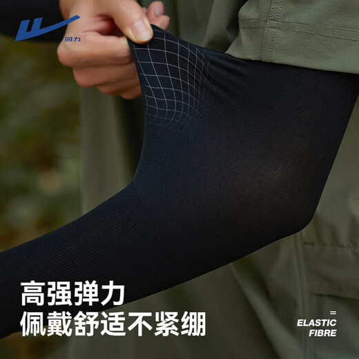 Pull back large size ice sleeve men's summer anti-UV arm sleeves sun protection gloves driving ice silk cycling sleeves cool hand sleeves black
