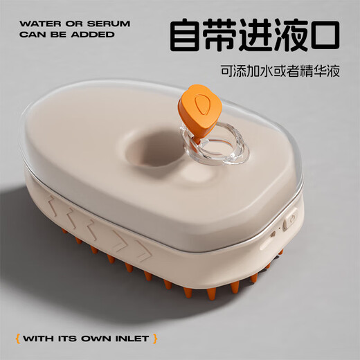 Huanpet.com Pet Spray Massage Comb Cat Comb Hair Brush Dog Hair Cat Hair Cleaner Dog Comb Cat Hair Remover Artifact