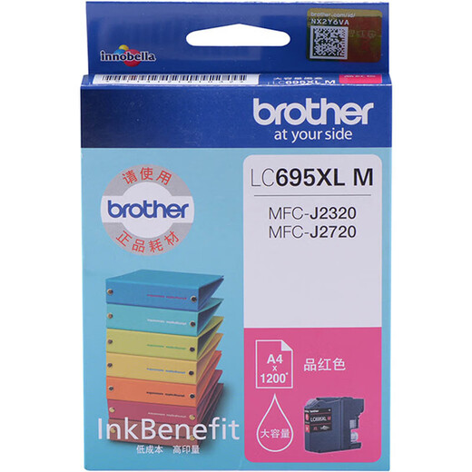 Original Brothers LC699XL 695XL Four Colors Large Capacity Ink Cartridge MFC-J2320 MFC-J2720 Black 2400 Pages