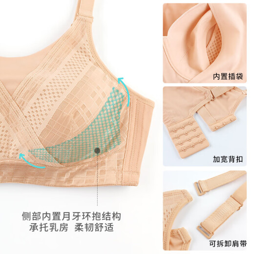 雪伦（SWELL）新款义乳专用文胸胸罩术后假胸专用夏季内衣无钢圈2002-1 奶茶肤 75B