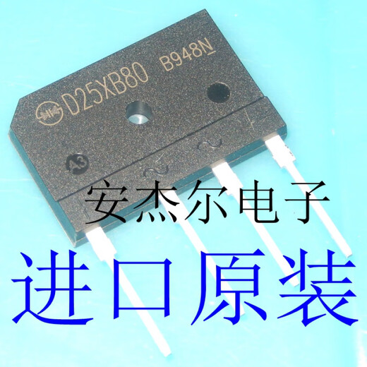 Imported original D25XB80 induction cooker rectifier bridge D15XB80D25XB60D20XB80 D20XB80