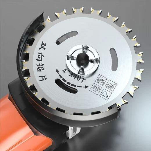 Chengzhou woodworking saw blade 4-inch carbide angle grinder hand grinder wood double-sided cutting blade sharp and wear-resistant bidirectional saw blade reversible 1 piece