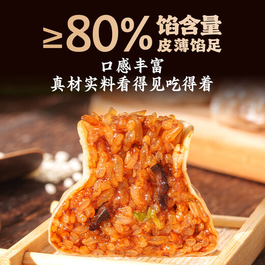 
Head kitchen black pork, mushroom, glutinous rice, glutinous rice, wheat, 1kg, 2Jin [Jin equals 0.5 kg] pack about 20 pieces. Quick food, sausage, semi-finished products for children's breakfast