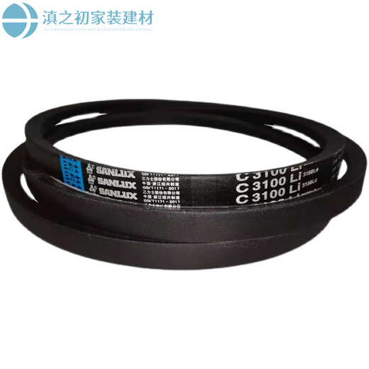 三力士三力士（SANLUX） 三力士SANLUX三角带皮带C2000C2007C2032C2050C C4877