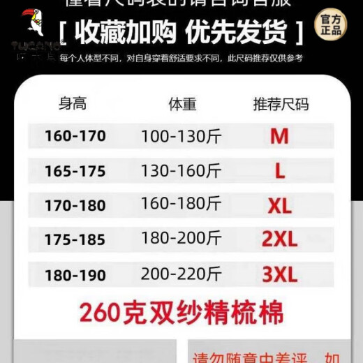 Woodpecker 2025 summer new 260g heavy combed cotton short-sleeved round neck American casual loose men's T-shirt a691 white M