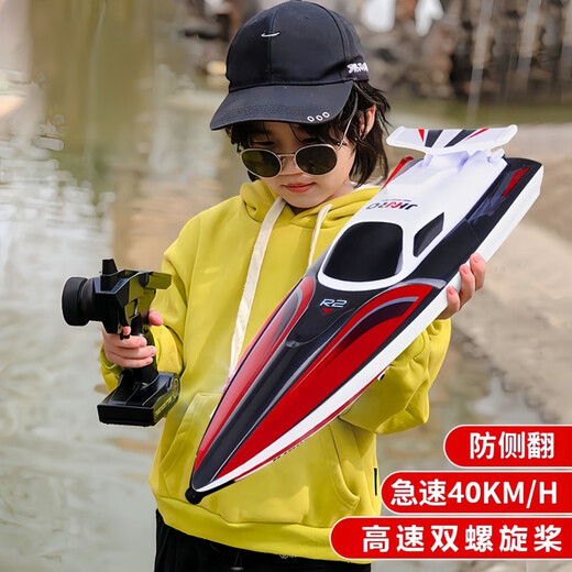 Fernbedienung Speed Boat Hochgeschwindigkeitswasser-Netto-Abzieher Fernbedienungs-Kontrollboot Kinder Ladejungen Spielzeugboot Modell Elektrisches Boot Einer Lager Flamm