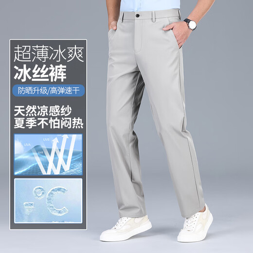 啄木鸟冰丝裤男夏季薄款休闲裤男士宽松直筒裤商务免烫高弹西装裤运动裤 藏青色 【冰丝高弹】 33 【2尺6腰围】