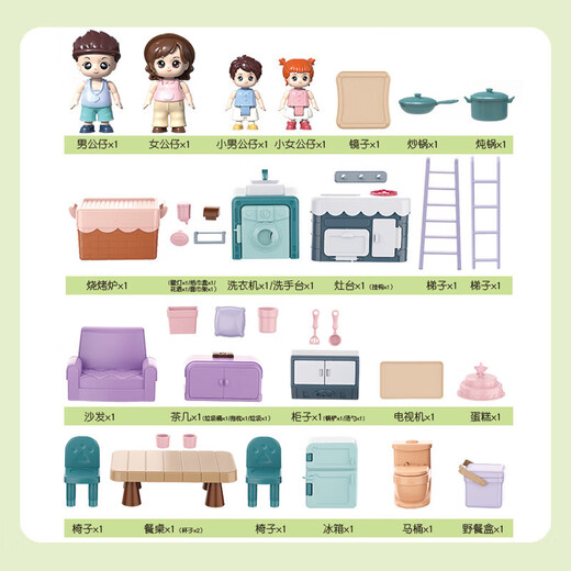 Yunya Children's Player RV Toy Princess Doll House Music transformé RV