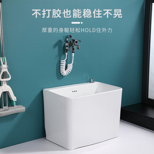 Hualeji Mop Pool Balcón Baño de cerámica Grandeo grande Piscina Fuera de piso Patio pequeño Lavado de la tela 6195 Drenaje de un solo clic