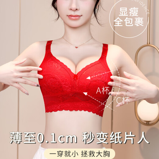 Peach cup red underwear for women with big breasts and small thin style wedding bride year suit without steel rings sexy lace bra newlywed-lucky red suit + men's underwear XL 75B