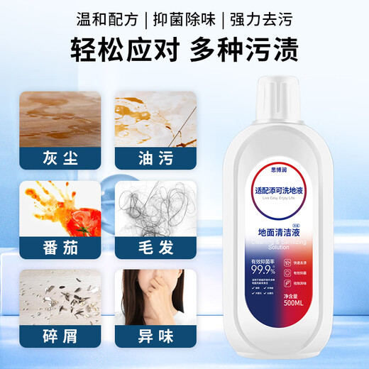 Siborun is compatible with all Timco floor scrubber cleaners, suction and mopping integrated robot accessories, Fuwan 1.0 2.0 slim 3.0 cleaning fluid