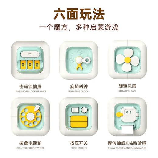 婴幼儿手指精细动作训练玩具小月龄0到6个月宝宝37早教8婴儿9 蒙氏早教魔方/蓝【精美彩盒】