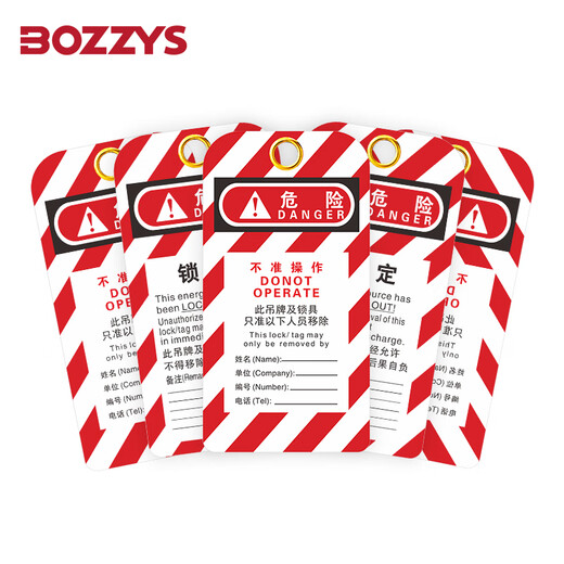 BOZZYS safety sign universal custom industrial lockout and tagout safety warning no operation energy isolation 146*75MM universal Chinese BD-P01 (5 photos)