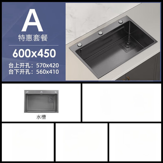 JMW Sink Large Single Slot 304 Stainless Steel Sink Kitchen Washbasin Integrated Basin Large Single Sink Sink 75X45 Gun Gray (Pull-out Faucet Package)