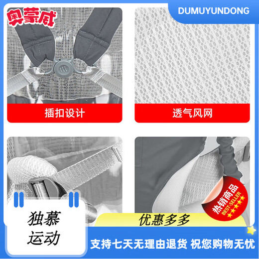 奥蒙威婴儿背带宝宝出行背袋初生儿四季可用简易双肩背带抱娃神器 米色