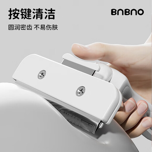 BNBNO pet knot-opening comb, cat comb, dog and cat hair comb, dog hair cleaner, cat and dog comb, long hair removal artifact