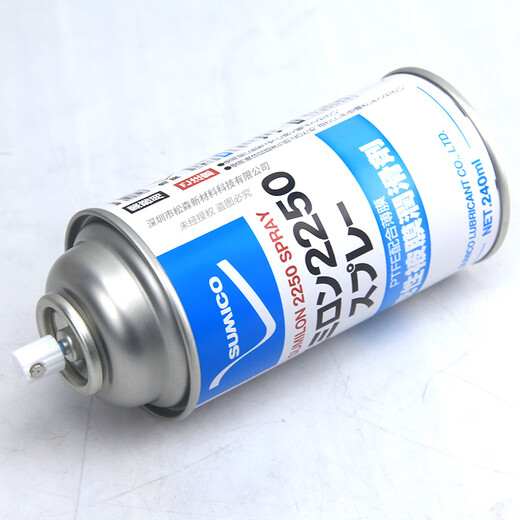 Japan SUMICO SUMILON 2250 SPRAY white dry film lubricant 532938 Sumico 2250 high concentration polytetrafluoroethylene