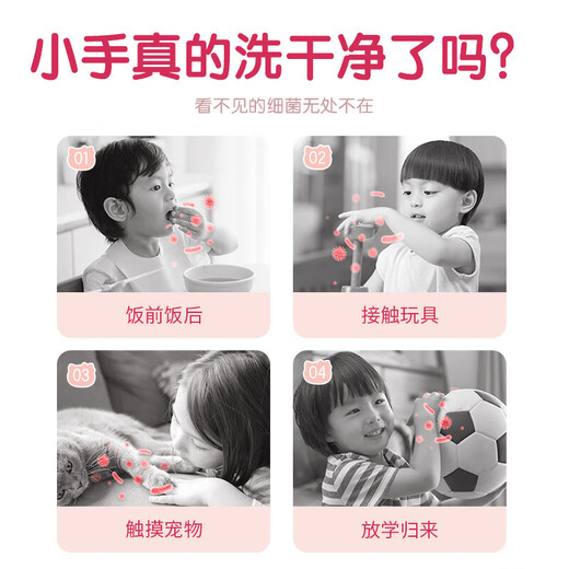 Dettol Foaming Hand Sanitizer Cherry Fragrance 250ml Children's Hand Sanitizer with Rich Bubbles and 5 Seconds Antibacterial Household Use