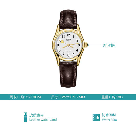 Casio (CASIO) women's watch compact and light luxury waterproof quartz watch New Year gift LTP-1094Q-7B5