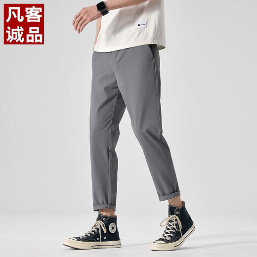 凡客诚品（VANCL）2025新款春夏季直筒锥形休闲裤裤修身运动裤子九分潮流弹力小西装 黑色 9902 常规 28
