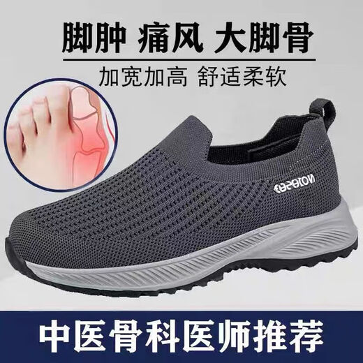 足力健艾爸爸特大码男鞋加肥加大夏季爸爸鞋大脚骨大头宽脚老人鞋老北京布鞋男 黑色/723男春秋款 36