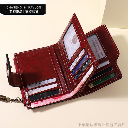 CHASENG&KAVLONck女包钱包女短款2025新款时尚简约折叠零钱包多卡位卡包钱包一体 黑色【官方·旗舰】