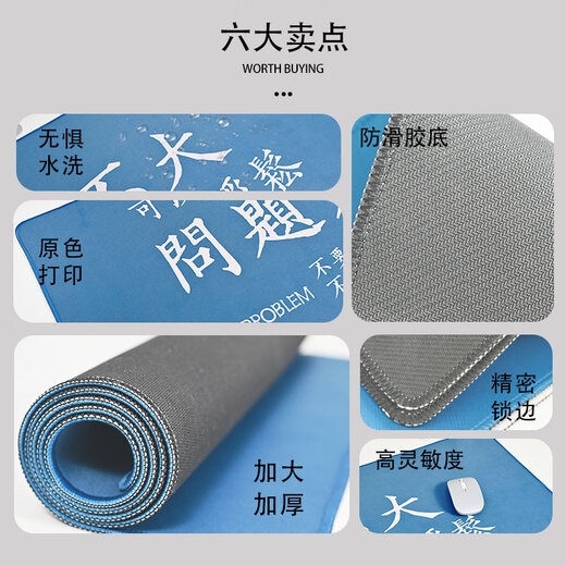 梵高油画鼠标垫 梵高鼠标垫超大女生电脑桌垫油画游戏键盘垫办公 画和女人-TK-687 900x400mm 5mm