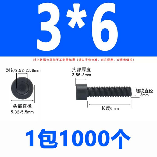 Kezitu whole boxed 88-grade full-thread hexagon socket screws cup head bolts GB70 color MM4M5M6M8M10M24 M4*12 full-thread one box 1500 pieces