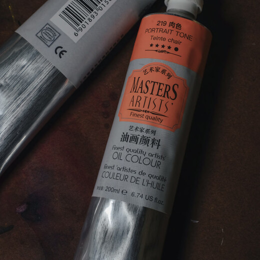 XMSJ Marley Artista Oil Painting Pigment Oil Color Art Students Titanium White White Single-Back Set 694-Brown Gray-A.