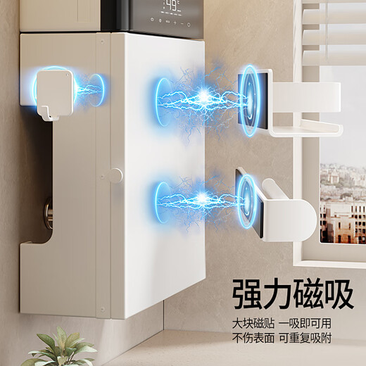 MNICN燃气热水器遮挡罩厨房壁挂磁吸管道遮丑装饰盖板挂钩洞洞板置物架 白色磁吸款小挂钩3只（承重1斤）