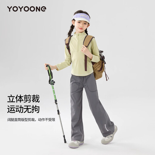 
Pitt Pitt Girls Quick Dry Suit Long Sleeve T-shirt Children's Spring Sportswear Outdoor Mountain Big Children Yoga Running Training Suit 15261 Khaki + 19629 Turmeric 160 cm
