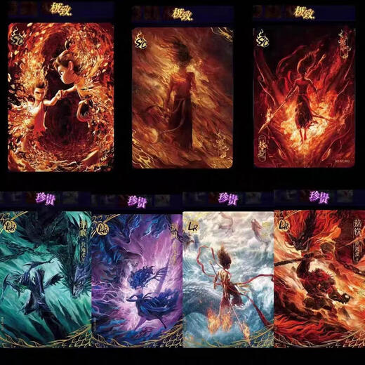 Reachnow echte Nezha: Devil Child's Sea Card 2 Nezhas Welt ao bing sp Nezha Limited Card Ex Doutian Tasche Echtes Doutentasche 1 Bullet SP002 AO Bing