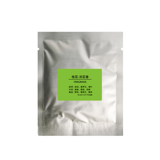 
Xuanhuang Automobile Solid Incense Tablets Air Force Incense Sticks Replenished Xiaolongren Ornaments Aromatherapy Replenished Incense Fresh Jasmine 9905-1