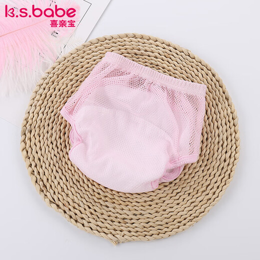 Baby training pants Diaper bag Baby underwear Newborn diaper pants Toilet training pants Mesh Pink + yellow Size 110 2 packs
