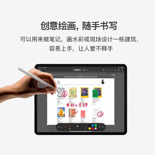 Resource Machine Crayer Pro Apple Stylus iPad Pen Capacitance Pen Magnetic Pen Overseas Apple Crayer Pro Version Standard
