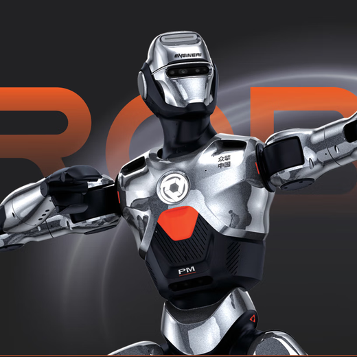 Zhongqing -Roboter unterstützt sekundäre Entwicklung PM01 Commercial Version