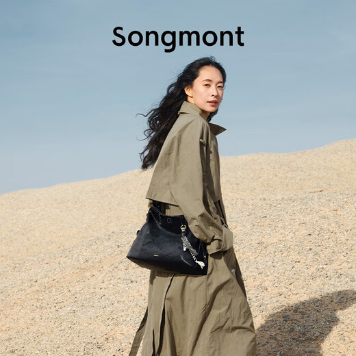 Songmont [Li Na's same style] The mountain Yousong Trace Series Hobo Bag Vegetable Tanned Cowhide Crossbody Soft Bag Smoke Black Medium Pre-sale 12 days