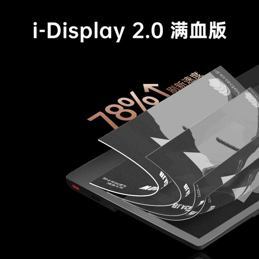 IReader consultation and receive benefits Ocean4 Turbo 2025 seven-inch electronic paper book reader e-book ink screen tablet learning reading book Star Black Ocean4 Turbo 2025 Star Black stand-alone