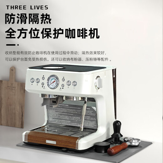 Tres vidas PE3899 Máquina de café Temperatura Temperatura superior Cubierta protectora Grado alimento Silicona Aislamiento Anti-Scratch Almohadilla de almacenamiento de máquina de café 40*35 cm Cenizas Antibacterias Antibacterias