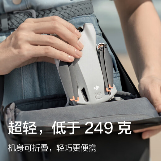 大疆（DJI）Mini 3 航拍无人机 便携可折叠无人机航拍飞行器 Mini 3 畅飞套装 带屏遥控器版 官方标配（不含随心换） 标配(不含内存卡)