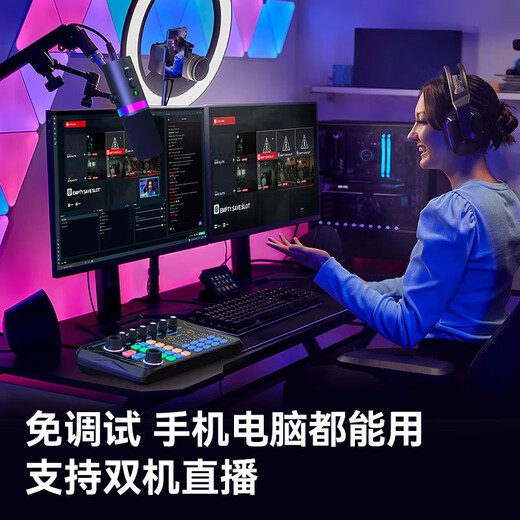 BOYA Boya S80 sound card singing live broadcast equipment complete set of mobile phone computer karaoke recording set microphone sound card + gold condenser microphone set cantilever style