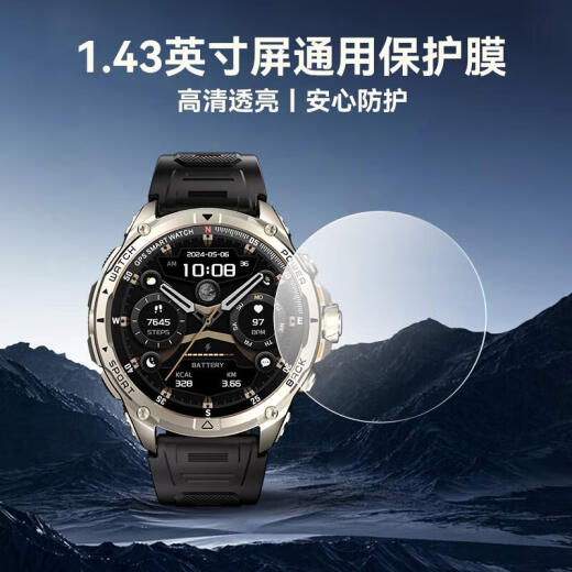 Kumigw6 Smart Watch Baidu Wenxin Yiyan AIGC Dial Sport laufen Bluetooth Call Watch Männer Blut Sauerstoff Herzfrequenz -Gesundheitsüberwachung (Membran)