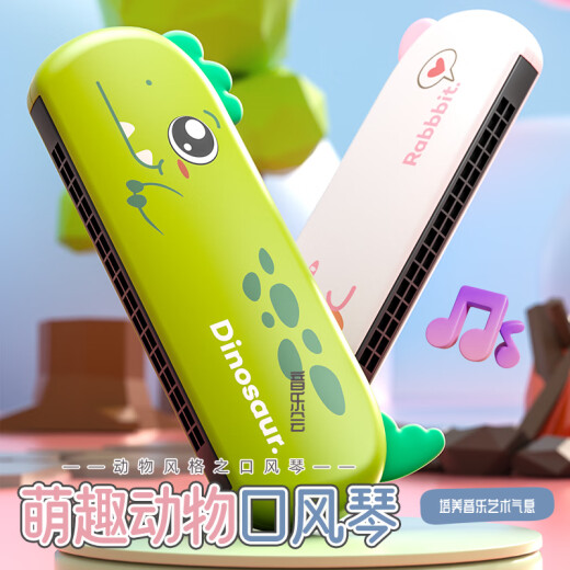 木允瑶儿童口琴玩具宝宝婴幼专用吹奏乐器锻炼气息入门初学者易学口风琴 鲸鱼口琴【音质升级软胶可咬】