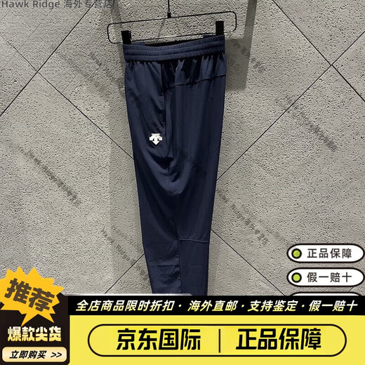 Descente Chen Weiting Same Style for Men's Fitness and Casual Wout Woven Bosts D3291TPT93C DID3291TPT93C-BK BLACH Men's One-Size M _170_80a