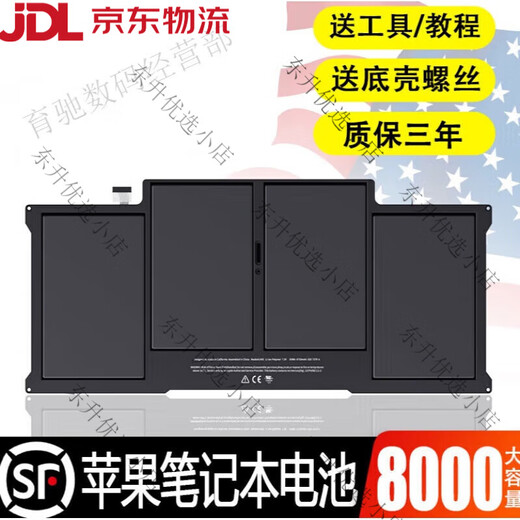 适用于苹果笔记本电脑更换macbook air pro a1466a1502a13 6.苹果 6.苹果Pro A1322 A1278 电池 电池