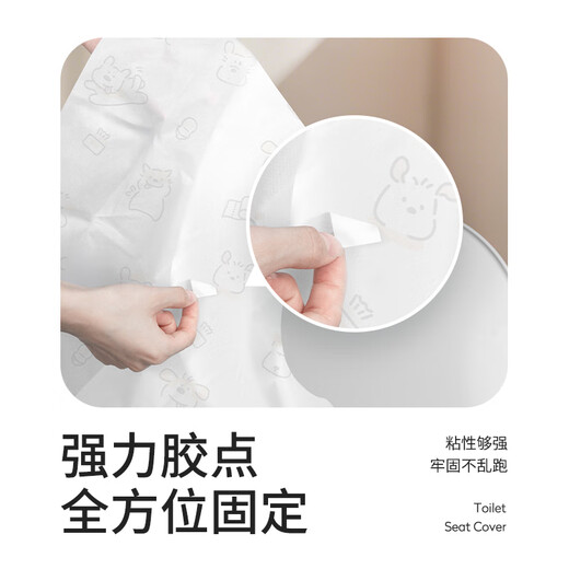 BANANA TRIP Disposable Toilet Mat Full Coverage 5A Antibacterial Thickened Cotton Feel Cold Insulation Hotel Travel Supplies 10 Pack