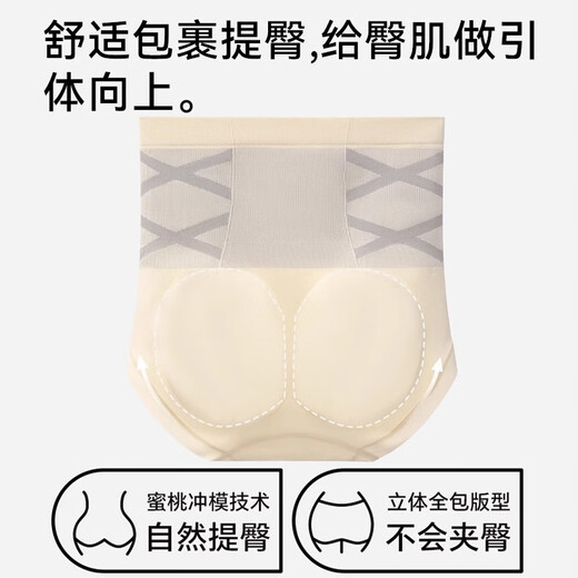 
Cat man 3 pairs underwear for women with high waist abdomen and antibacterial buttock lifting planing for women with small belly postpartum plastic shorts
