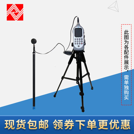 蒋之爱声级计延伸线AWA5636 AWA5688 6228+延长线电缆 2.5米延伸线