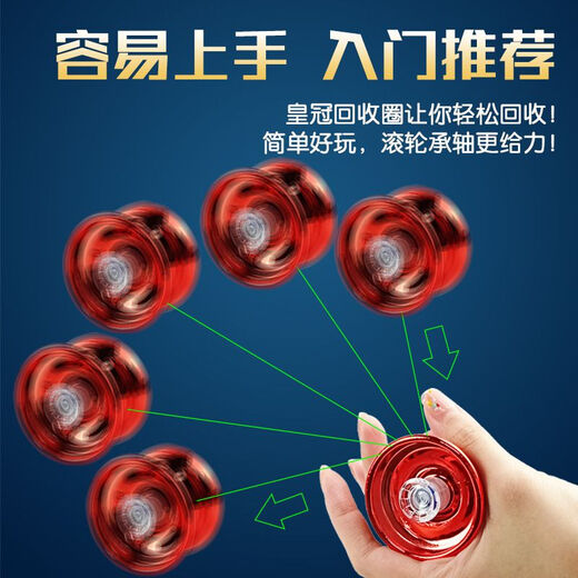 Timini internet celebrity yoyo children's glowing yoyo yoyo live sleep automatic roving boy uu ball introduction beginner alloy yoyo [blue] 1